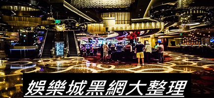 RY娛樂城-百家樂密技！在百家樂賺錢的7個秘訣大公開！